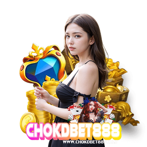 chokdbet888 เว็บตรง